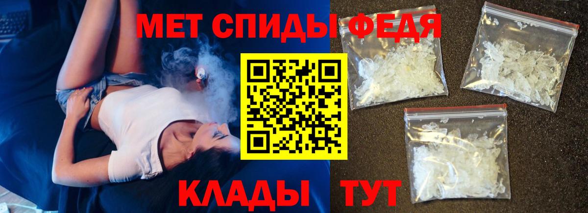 АМФ  АМФ Розовый  Вход с VPN  Прохладный 