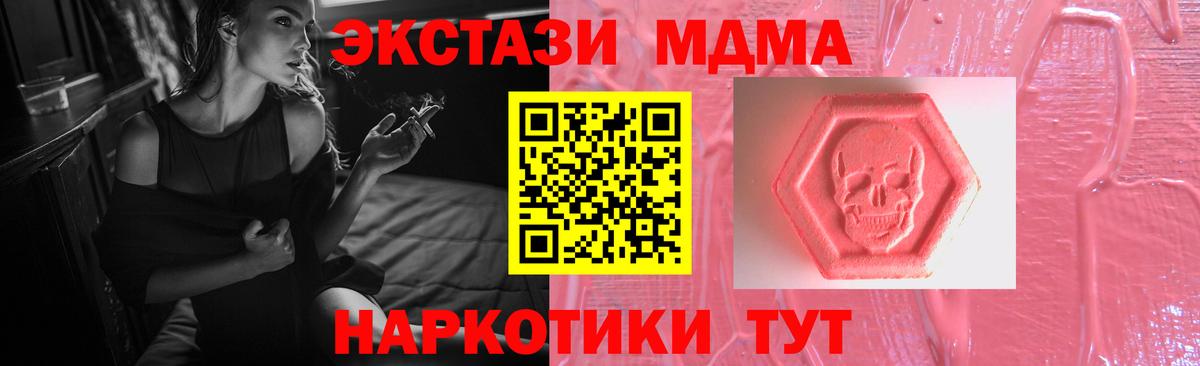 Экстази Cube  Вход с VPN  ЭКСТАЗИ диски  Прохладный 