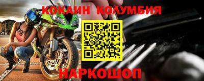 амф Будённовск