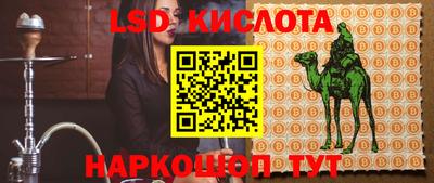 индика Бузулук