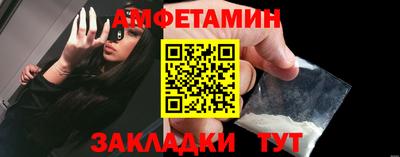 гашик Рузаевка