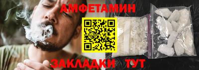 амф Будённовск