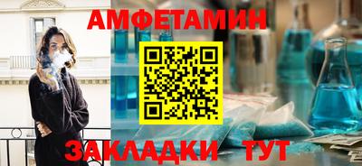 амф Будённовск