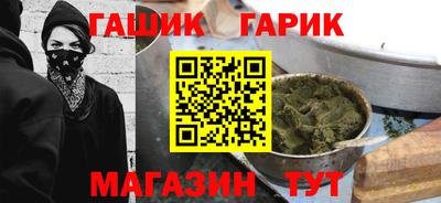 герыч Рязань