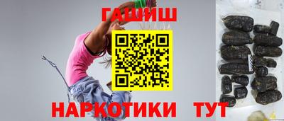 шишки Рыбинск
