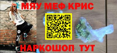амф Будённовск