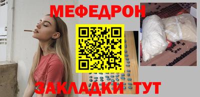 MDMA Бугуруслан