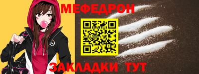 MDMA Бугуруслан