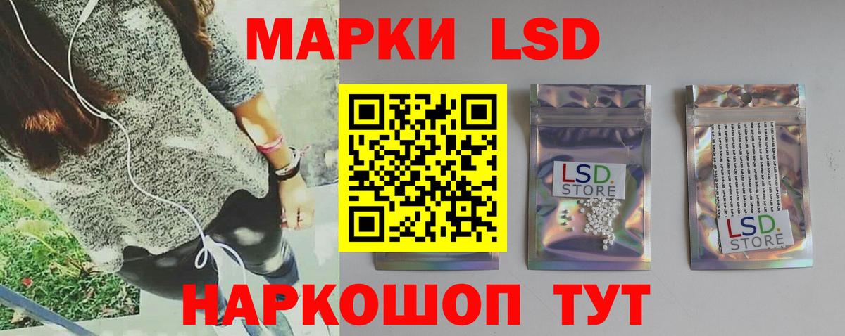 Прохладный  LSD-25 экстази кислота  ЛСД экстази кислота  Вход с VPN 