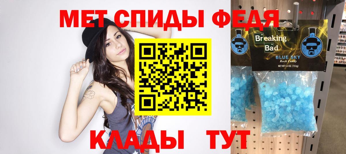 Метамфетамин  Вход с VPN  Прохладный  МЕТАМФЕТАМИН витя  МЕТАМФЕТАМИН витя 
