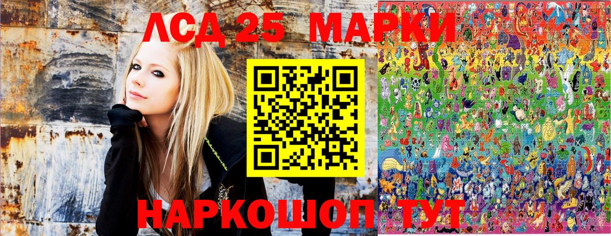 Наркотические марки 1,5мг Прохладный