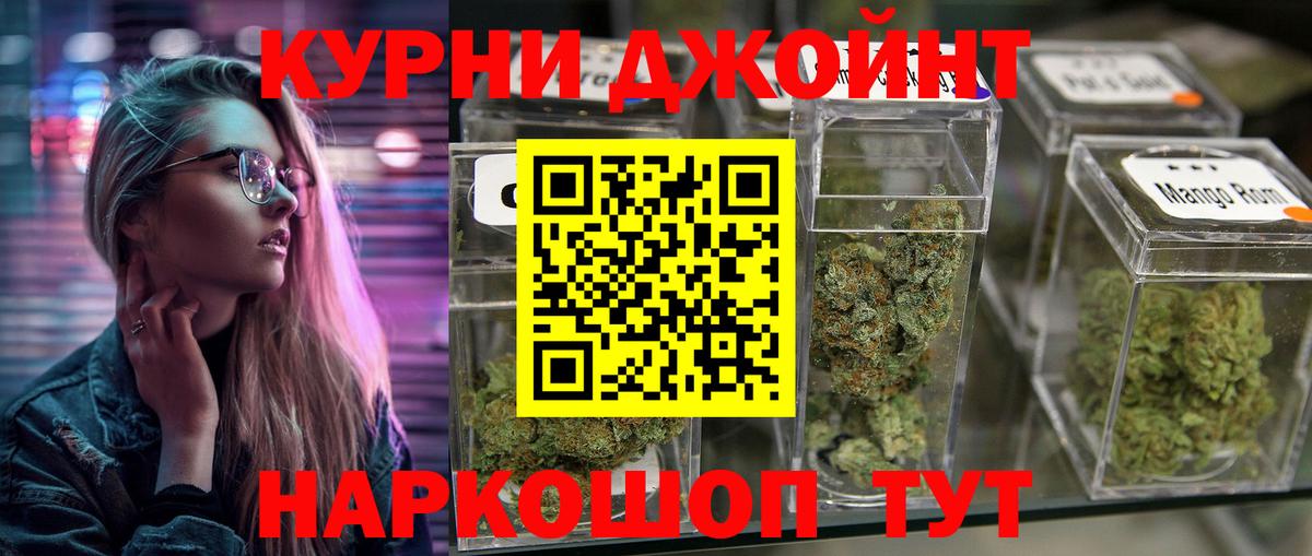 Прохладный  Шишки марихуана ГИДРОПОН  Бошки марихуана LSD WEED  Вход с VPN  Марихуана конопля 
